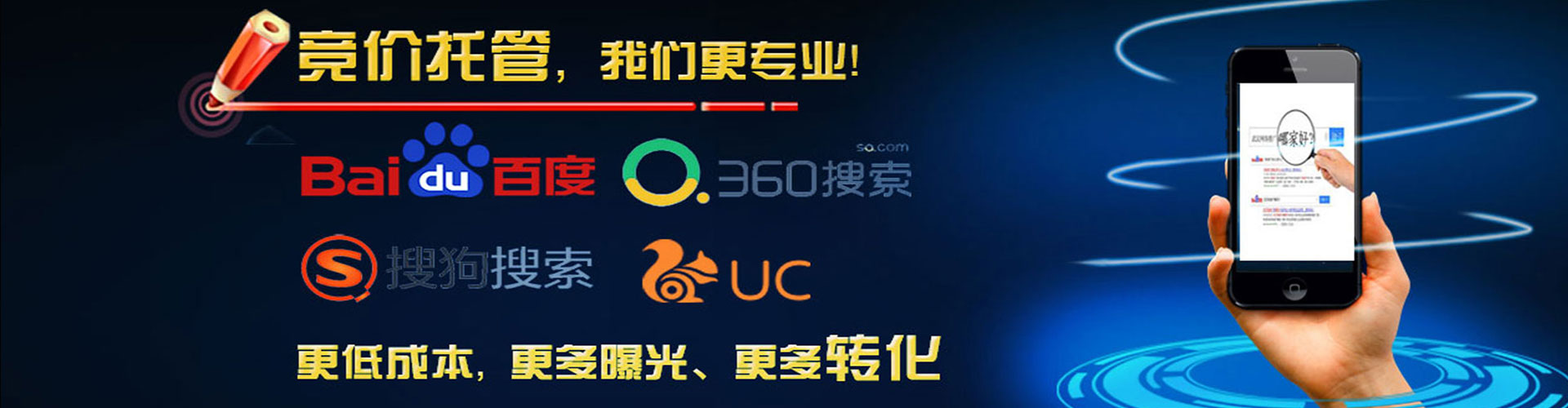 金安信息流运营